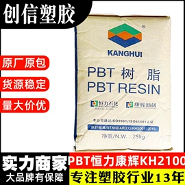 PLA;其他工程塑料;FEP