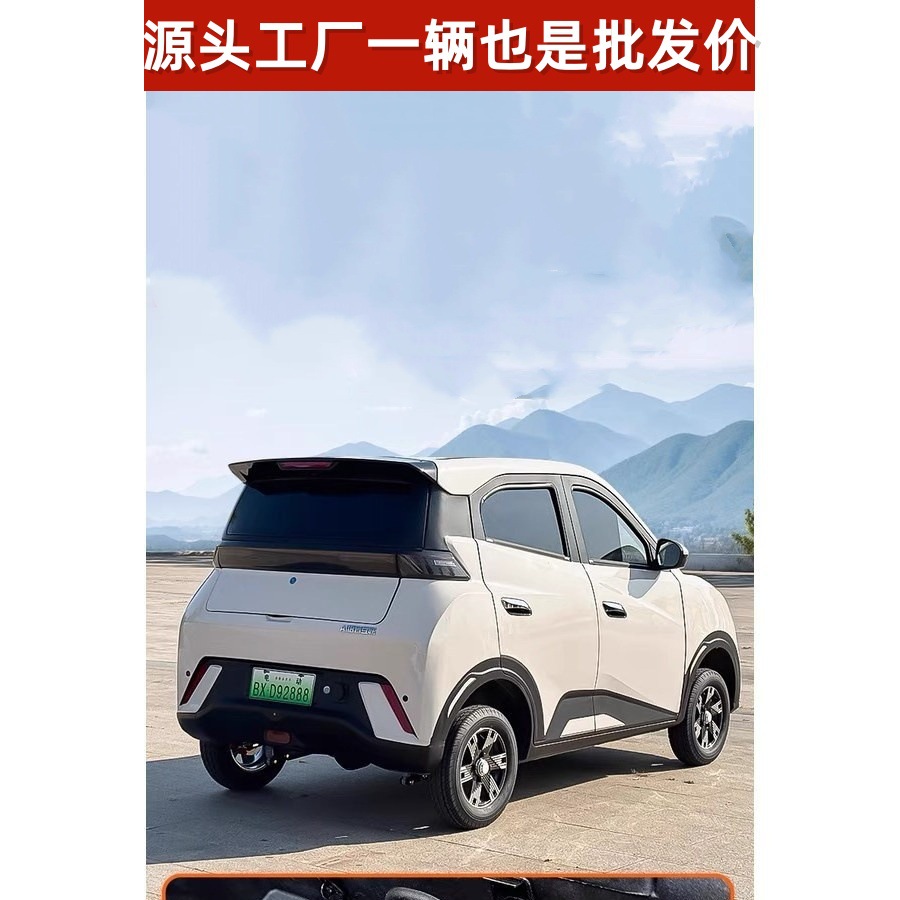 2025新款四轮电动车家用小型女士封闭代步车锂电空调新能源电瓶车