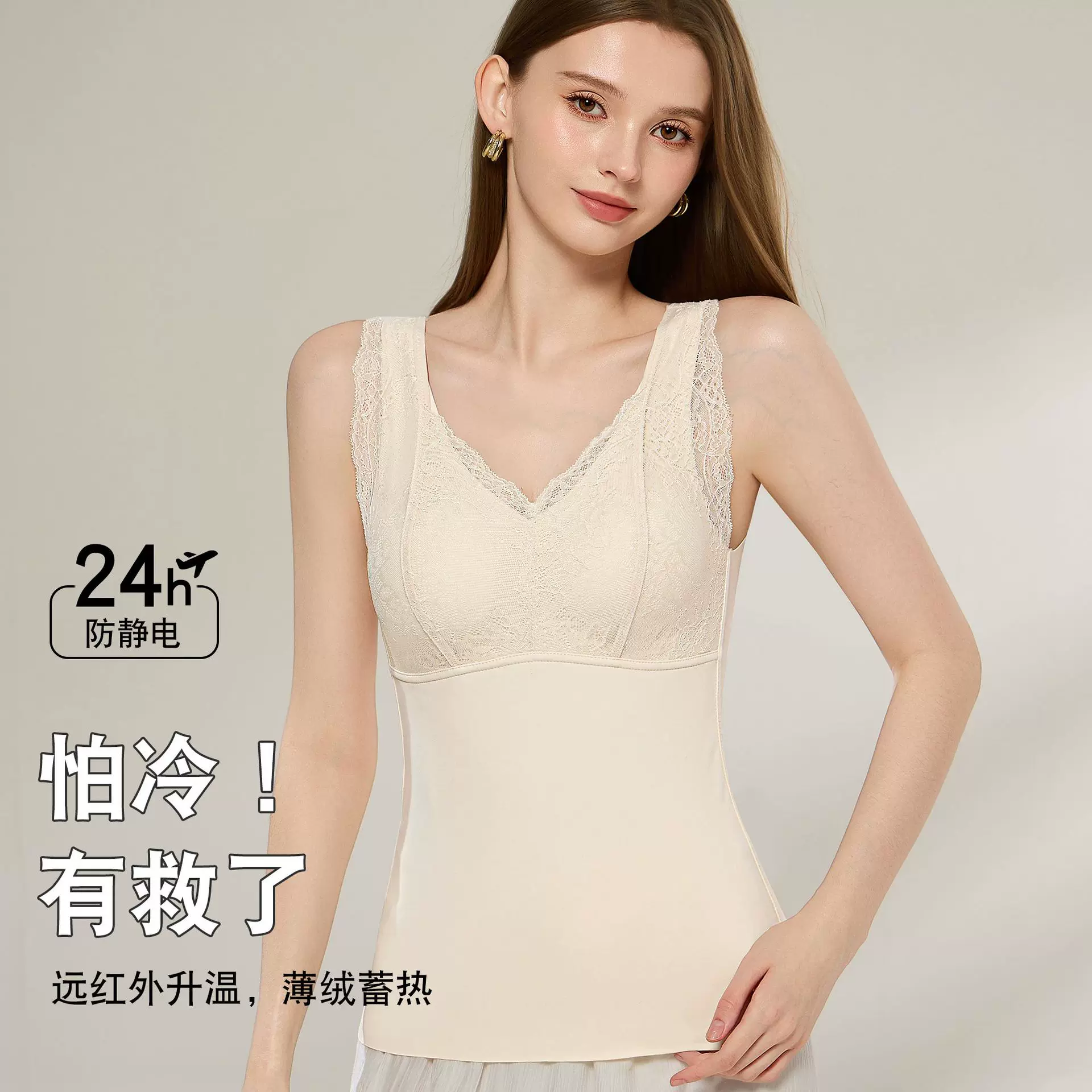 简约时尚保暖内衣薄绒蓄热舒适贴肤无痕美背弹力打底不勒腰背心