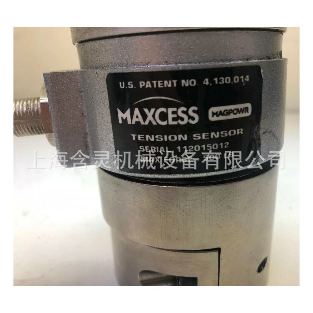 maxcess 5_副本