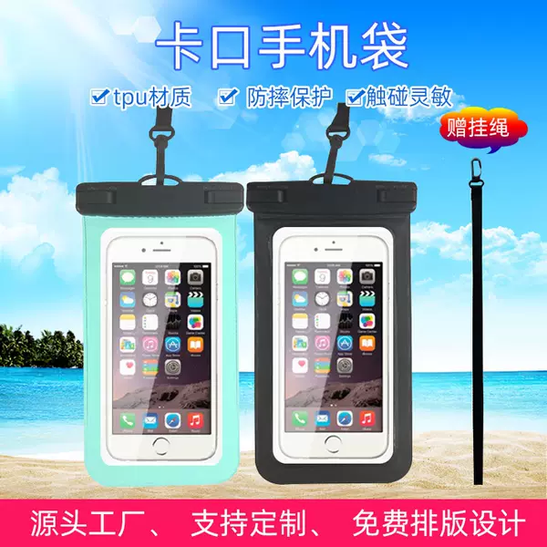 Outdoor Diving Mobile Phone Waterproof Bag, High-Definition Touch Screen, Universal Waterproof Protective Case for Swimming, Rafting, and Swimming Pools