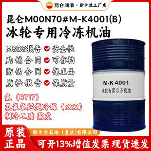 ����M00N70#M-K4001��B����݆��������C��