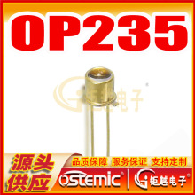 TO-18��������� OP235 ���ⷢ������� ֱ��2pin
