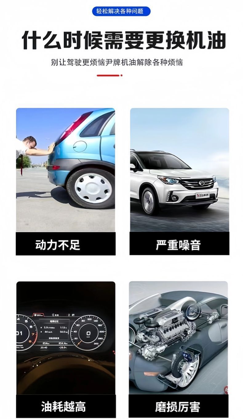Van Car Engine Oil Sf15W40 Van Wuling Hongguang Lubricant Rongguang Zhiguang 3L