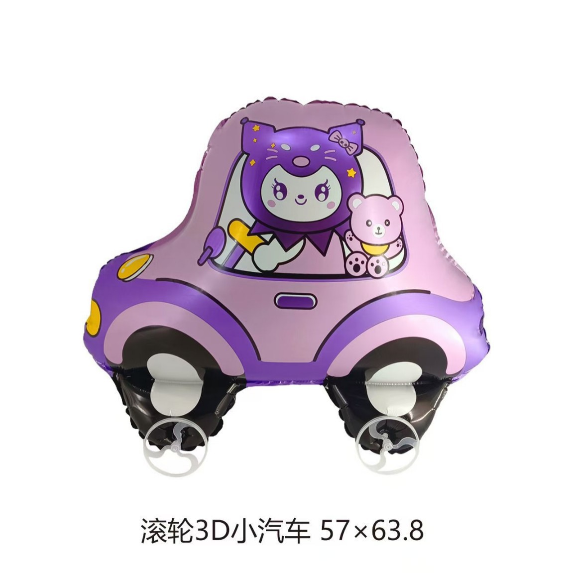 바퀴 달린 풍선 (3D 자동차 보라색)