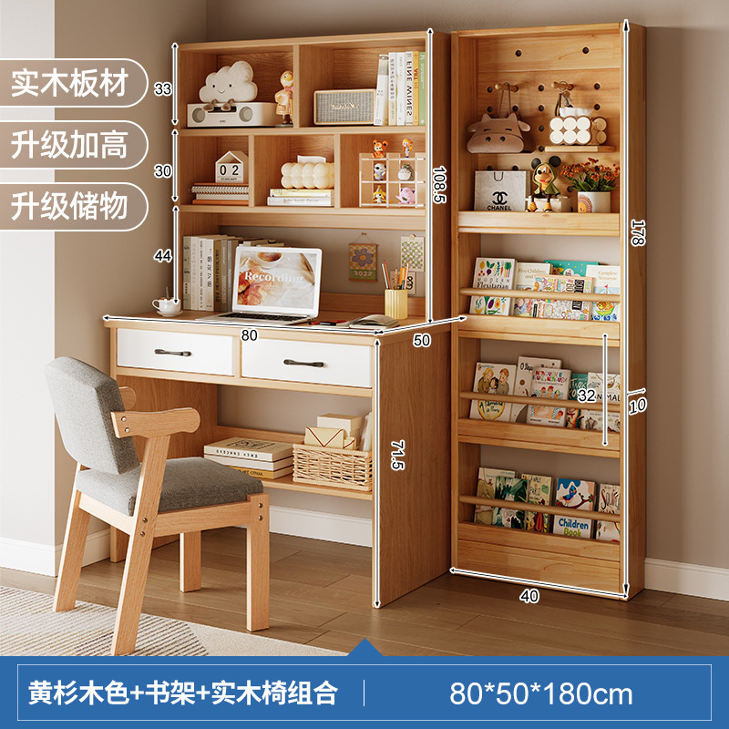 Escritorio, estantería, estantería, mesa de una pieza, mesa contra la pared, dormitorio de estudiantes de madera maciza, escritorio de estudio, escritorio para computadora de escritorio para el hogar