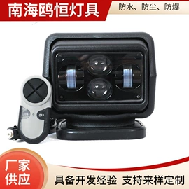 车顶灯;大灯、前照灯;工作/检修灯