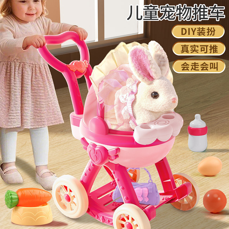 Children's Educational Electric White Rabbit Plush Toy Pet Stroller 3-Year-Old Girl Toy Birthday Gift Baby 6