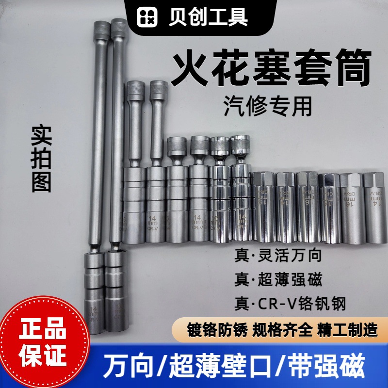 简约风蓝色工业器械零件五金类电商主图