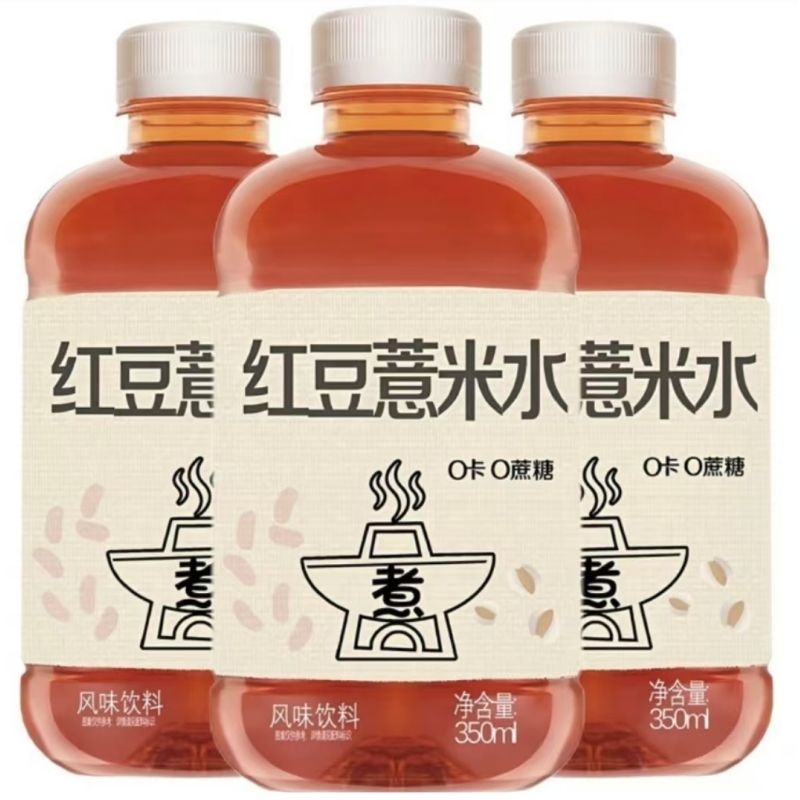 正宗红豆薏米除湿健脾饮料一整箱批发350ml/瓶0糖0卡网红饮品