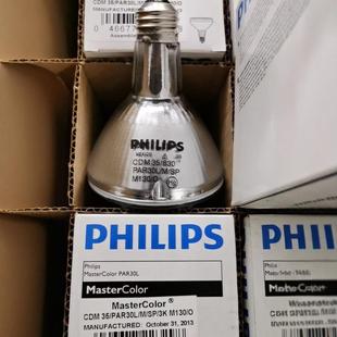 Philip Cdm35/830 Par30