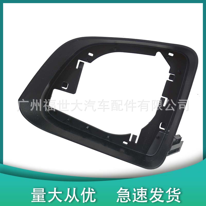 8202201 para 20 - 23 Accesorios Tesla ModelY Soporte de marco de espejo 8202101 image 4