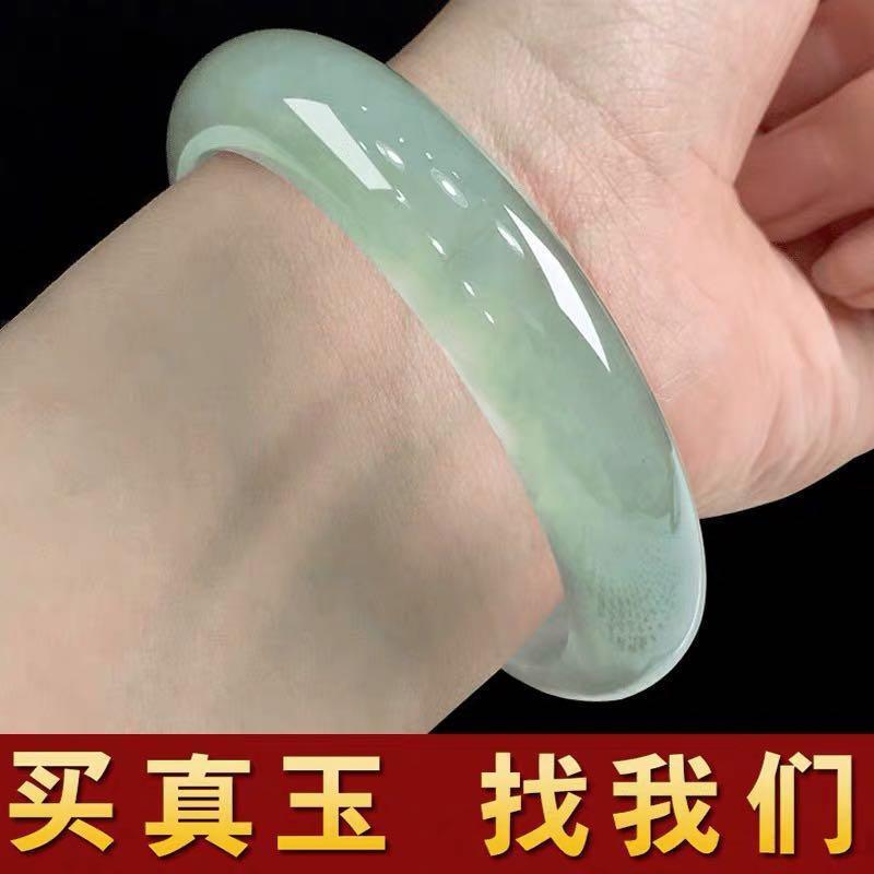 Wholesale Quartz Jade Bracelets, Genuine Real Jade Bracelets for Girls, Ice-Type Mother's Style, Fortune-Enhancing Jade Bracelets Wholesale Quartz Jade Bracelets, Genuine Real Jade Bracelets for Girls, Ice-Type Mother's Style, Fortune-Enhancing Jade Bracelets
