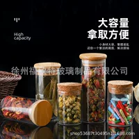 В наличии Диаметр 47 мм голая бутылка прямая Бутылка из боросиликатного стекла стеклянная деревянная пробковая трубка для бутылки герметичная банка прозрачная