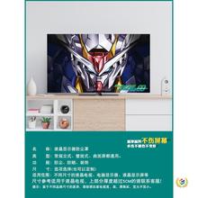 ✅高达日式液晶电视机罩65寸防尘罩2025年新款75家用挂壁式55电脑