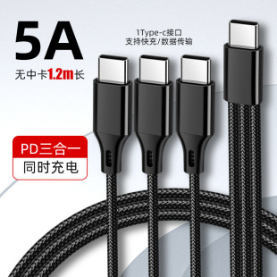 һ����������5a��������pTypec����һ�����֙C���^��늾��ɰ�׿