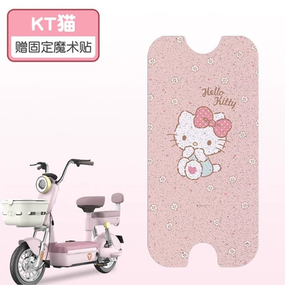 Suitable for Yadi Yuanbao Electric Vehicle Foot Pads, Waterproof Pads, Anti-Slip Battery Vehicle Foot Pads, Customizable Patterns (Electric vehicle foot mat) - kt