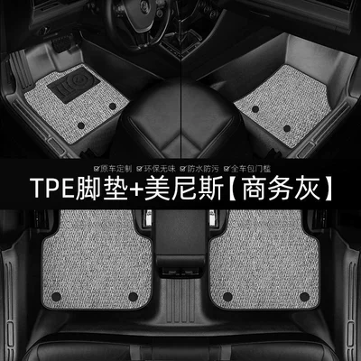 5D Car Floor Mats – Modelə uyğun ayaqaltı - black-full-tpe-floor-mats-menis-business-gray