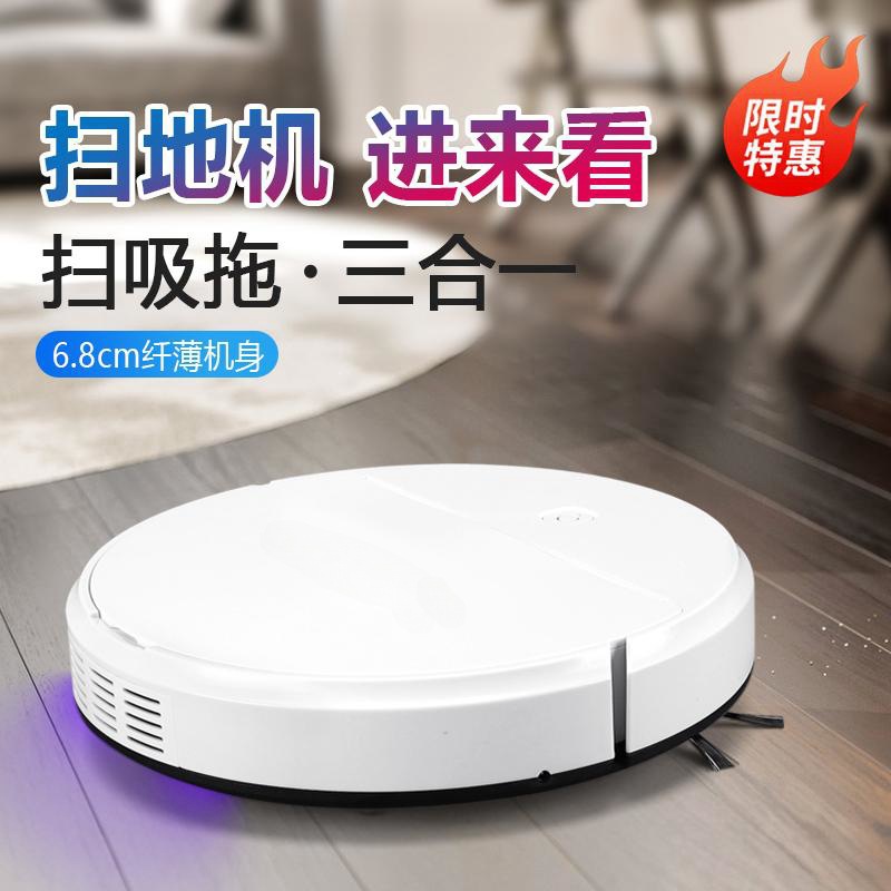 Intelligent Sweeping Robot Household Sweeping, Suction, Mopping and Spraying Three-In-One Sweeper Wireless Vacuum Cleaner Gift Wholesale