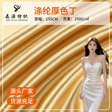 ������]��ɫ��250�� ᘿ���]ɫ������ �B��ȹ�Y�����bӡ���ײ�