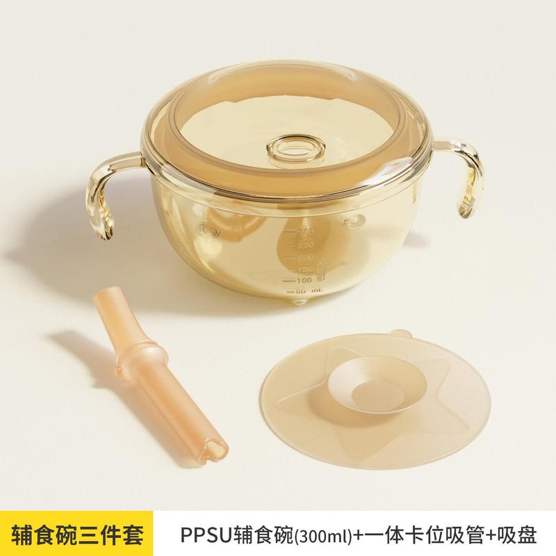 子供PPSU米ペーストストローボウル1歳赤ちゃんミルクカップ吸盤ボウル赤ちゃん補助ボウル食事食器自主|undefined