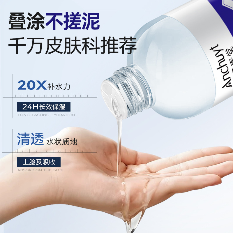 研春堂アンモニア環酸湿布液はくすみを改善します。メラニンは肌の色を明るくします。|undefined