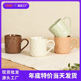 马克杯;陶瓷杯;咖啡杯