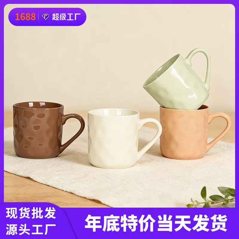 工厂企业礼品马克杯奶油风创意水杯跨境商超陶瓷杯家用早餐杯批发