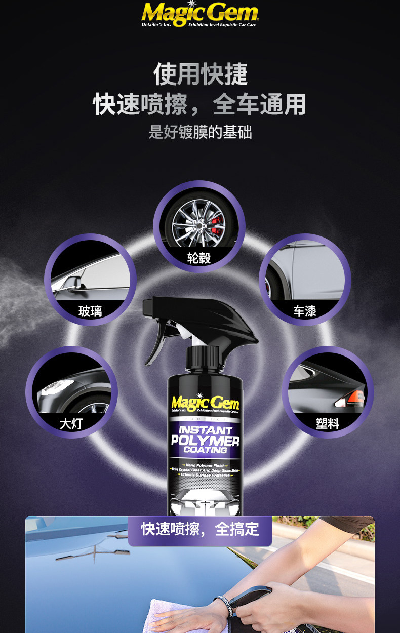 Baoneng Car Nano Crystal Coating Spray Car Paint Crystal Spray Liquid Waxing Full Body Gold Coating Genuine Product
