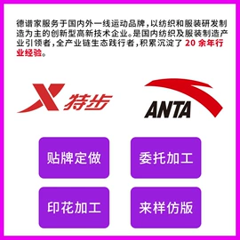 男Polo衫;女士POLO;男士家居服