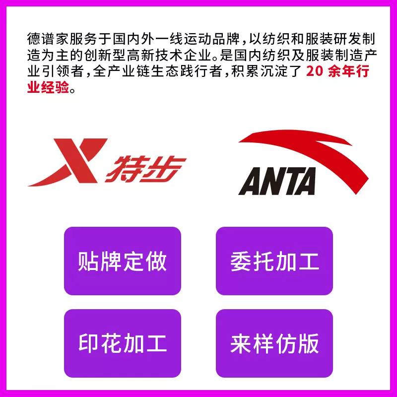 田径服定制速干背心体育生跑步专业训练比赛马拉松运动服套装工厂