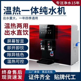 ĸ���ˮ������ֱ؟�ڒ�ʽ�����ˮ�C�����÷��B͸��ˮ�C