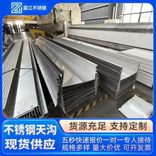 304 316���P����201���P���ˮ��U�Ͳ� �ۏ����Ӱ��D�ӹ���ˮ��