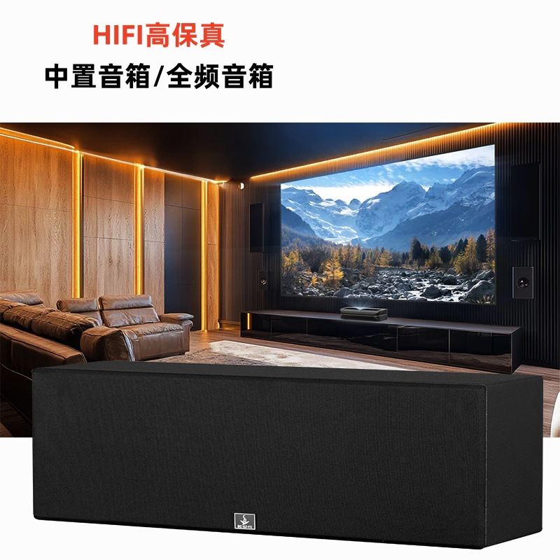 Altavoz al por mayor estantería de 8 pulgadas altavoz de alta fidelidad de tres frecuencias altavoz ligero Delgado montado en la pared Altavoz de cine en casa de 7,1 canales