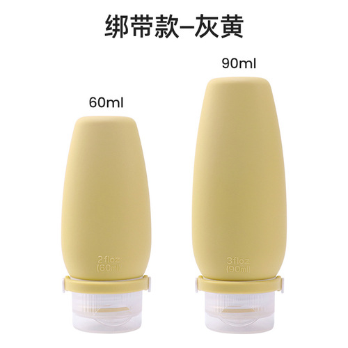 Silicone Travel Divided Bottle Set for Travel, Business Trips, Commuting, and Makeup Sunscreen Lotion Sample Bottles Customization