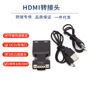 Vga Male to Hdtv Female Hd Converter Vga to Hdtv Adapter with Audio and Power Supply 1080P