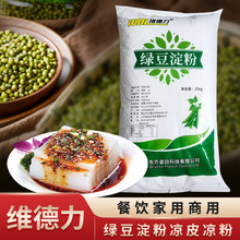 WEL�G������25kg�������ڷ۽zԭ�ϴ����כ��ۛ�Ƥԭ��