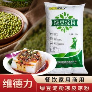 WEL�G������25kg�������ڷ۽zԭ�ϴ����כ��ۛ�Ƥԭ��