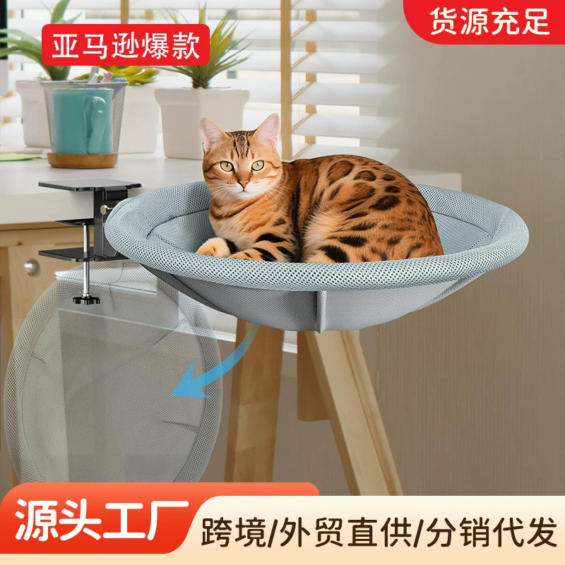 Лежанка-гамак для кошек на стол, подвесная кровать для кошек на компьютерный стол, складной портативный домик для кошек