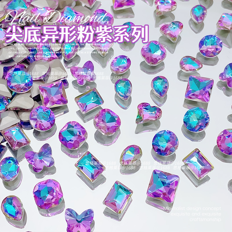 魅影紫尖底美甲钻爆闪冰透尖底钻混合套装美甲装饰品穿戴甲批发