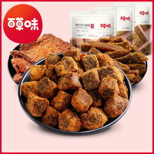 �ٲ�ζԭ��ţ���50g�������خaţ����ʳ�W�t��ɫС�����eʳƷ