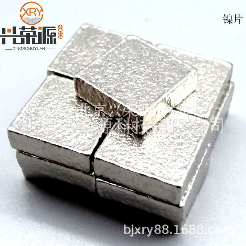 99,99% металлический никелевый блок для научных исследований, высокочистый сплав для плавки, 5N никелевый слиток Ni 1-10 см