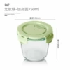 Nordic Green 750 Soup Bowl