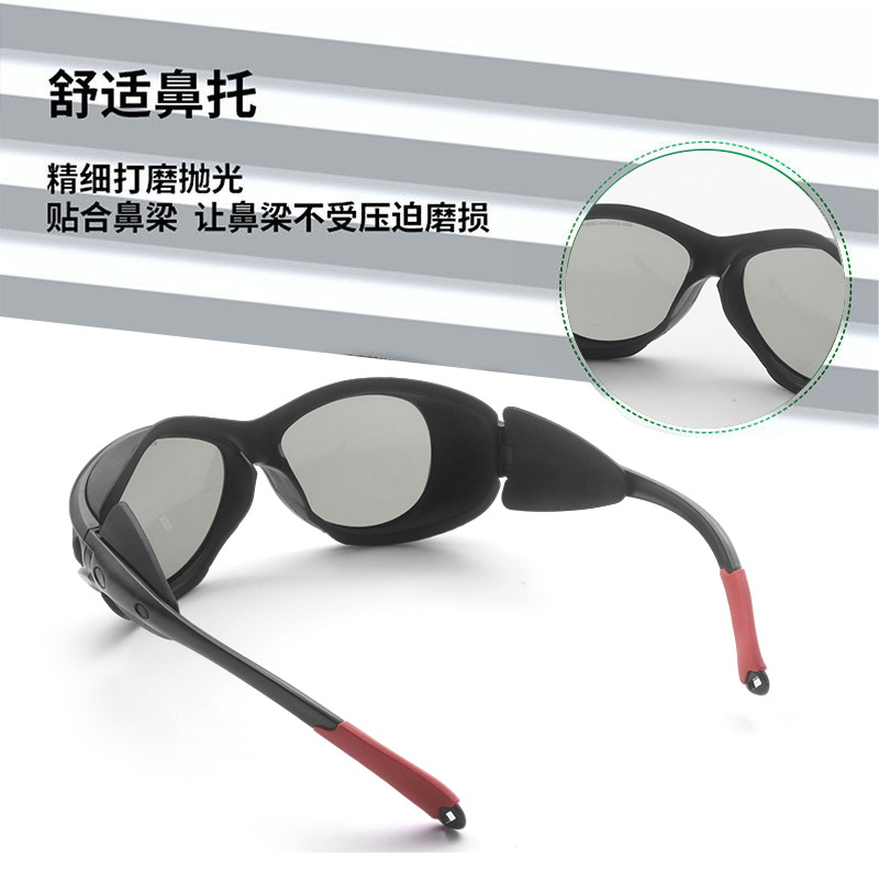 Gafas láser 900-2000nm anti-láser anti-ultravioleta seguro laboral hombres y mujeres belleza rejuvenecimiento de la piel gafas protectoras láser