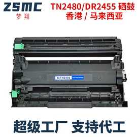 墨盒、墨水;硒鼓、粉盒;碳粉