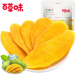 �ٲ�ζ_â����60g�W�tˮ���ɺ���ˮ��Ƭâ��Ƭ�������T���e��ʳ