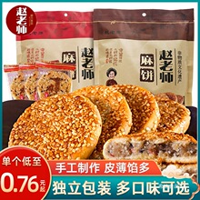 �w�ώ�����Ĵ��خa��ʳ���e��ʳƷ��ɫС����ʽ���y���c֥����