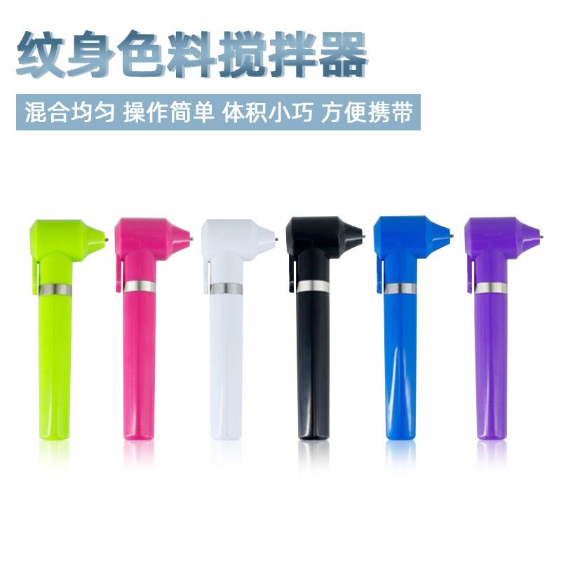 Factory Direct Sales Tattoo Auxiliary Equipment Tattoo Color Mixing Machine Lightweight Color Mixing Ink Mixer Boxed Cross Factory Direct Sales Tattoo Auxiliary Equipment Tattoo Color Mixing Machine Lightweight Color Mixing Ink Mixer Boxed Cross
