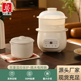 电火锅;保鲜盒、饭盒;马克杯