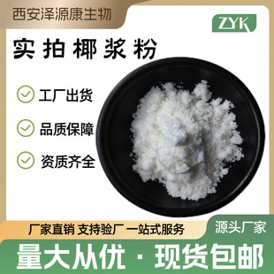 Ҭ�{����ȻҬ�{�� �F؛���� �Y�|�Rȫ ��ζ���� Ҭ�ӷۿɼĘ�